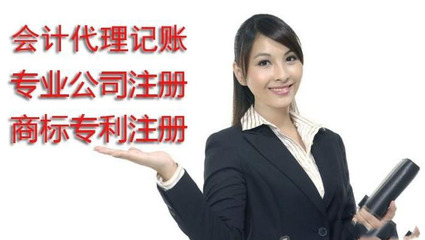 注冊皮包公司后不報稅的嚴重后果