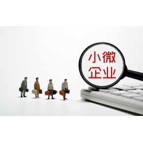 東山與江寧公司注冊一站式服務指南 無地址注冊、創業扶持、財務代理全解析