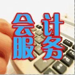 專業代理公司注冊服務 嘉興市信立會計事務全面解析