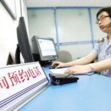 企業(yè)登記注冊(cè)的專(zhuān)業(yè)伙伴——北京掘金登記注冊(cè)代理事務(wù)所