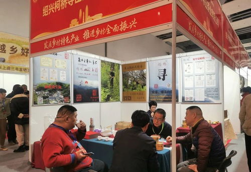 紹興迎春年貨節(jié)暨農(nóng)產(chǎn)品展銷(xiāo)大會(huì)開(kāi)幕，平水日鑄等您來(lái)